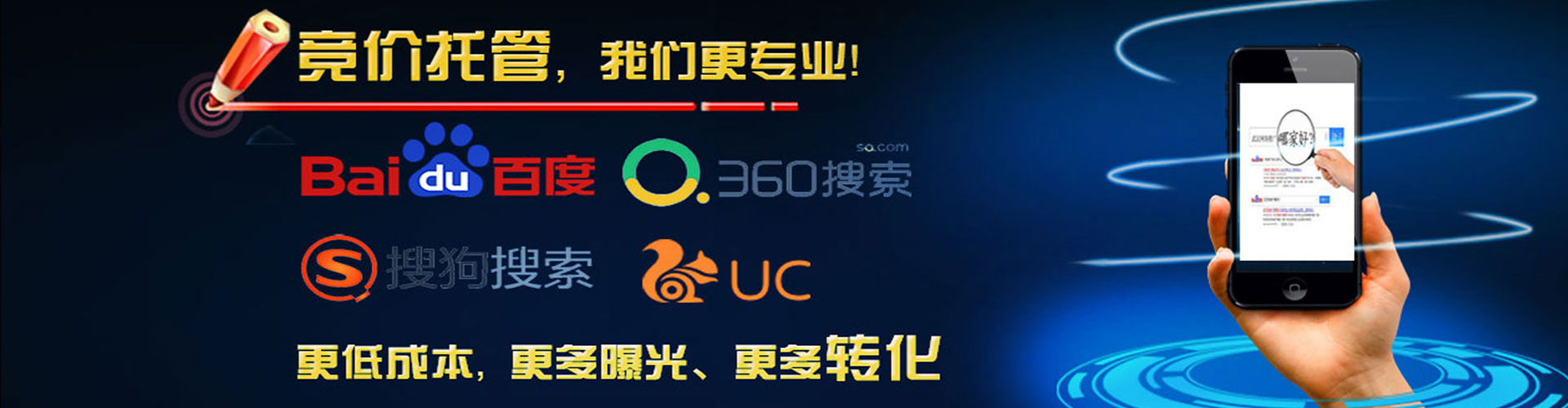 吉县百度广告竞价