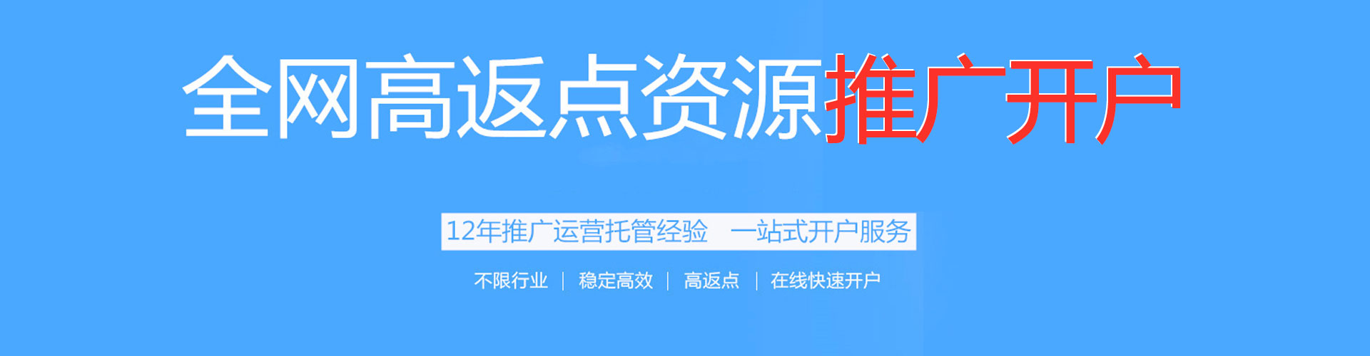 吉县百度竞价运营